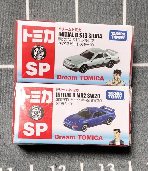 ドリームトミカ 頭文字D SP MR2 S13 2個セット
