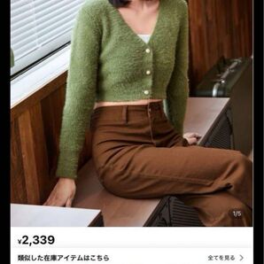 【完売品】SHEIN グリーン カーディガン ショート丈