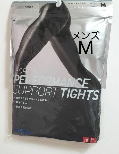 新品 未開封 ユニクロ エアリズム パフォーマンスサポートタイツ メンズ Mサイズ 黒 ブラック