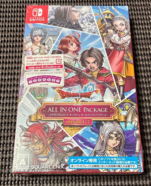 【Switch】 ドラゴンクエストX オンライン オールインワンパッケージ version 1-7