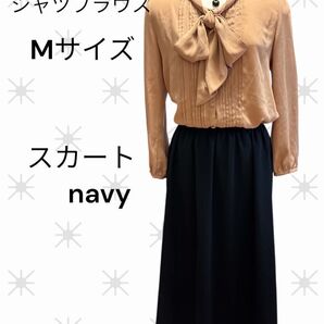OLコーデ ブラウス リボン スカート 紺