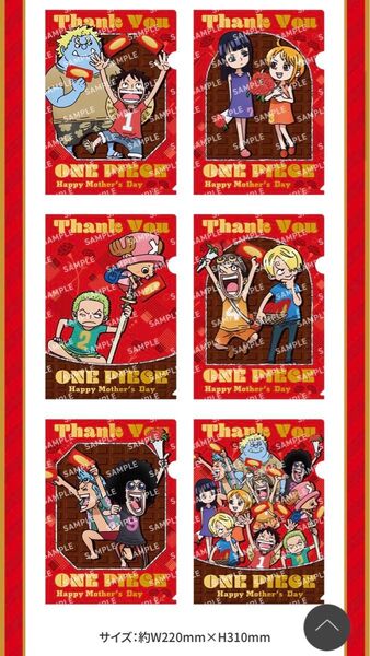 ワンピース A4クリアファイル ONEPIECE セブンイレブン 全種セット