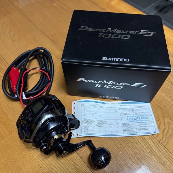 ビーストマスター1000EJ シマノ 電動リール SHIMANO
