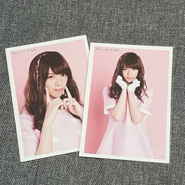 超特急 BULLET PINK リョウガ 生写真 セット