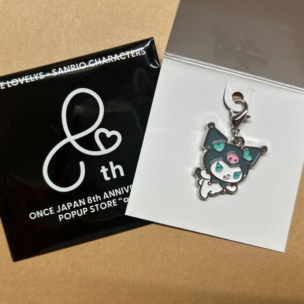 TWICE サンリオコラボ ポップアップ キーホルダーチャーム ミナ ミブリー クロミ
