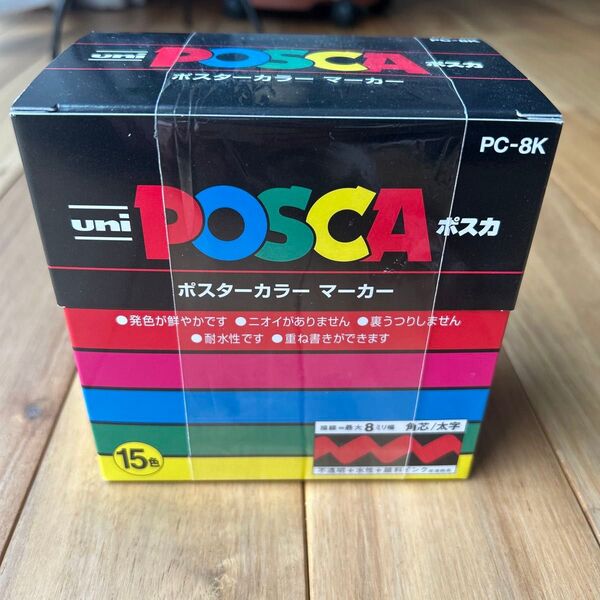 【新品未開封】uni POSCA ポスカ ポスターカラーマーカー PC-8K 15色