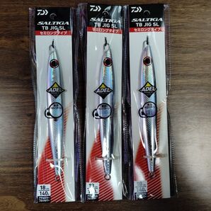 ダイワ SALTIGA TB JIG SL セミロング 3個セット