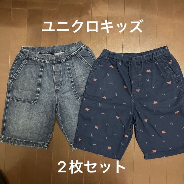 ユニクロデニム&ネイビー柄ハーフパンツ2点セット150cm