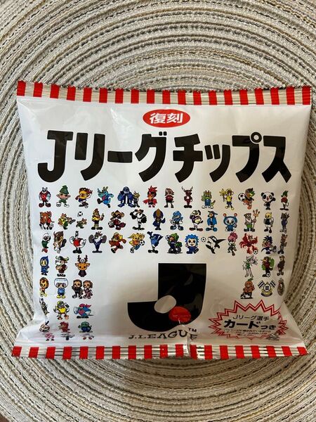 【値引き中】復刻 Jリーグチップス 未開封