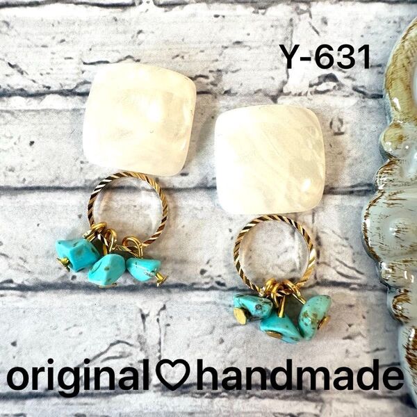 Y-631★ハンドメイドピアス★イヤリング★ターコイズピアス★