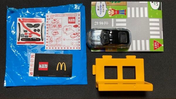マクドナルド ハッピーセット2025 トミカ シークレット フェアレディZ