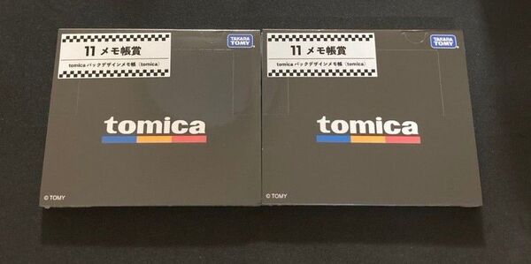 トミカ 1番くじ 第2弾 メモ帳2セット