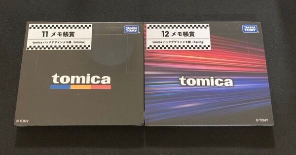 トミカ 1番くじ 第2弾 メモ帳2種セット