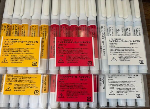 ☆新品☆ スポットマーカーペンタイプ 黄・赤・白×各10本【合計30本】