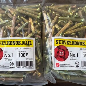 ☆新品☆コノエネイルNo.1×2袋
