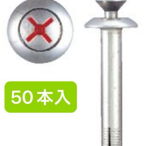 ☆値下げしました☆コノエアンカーネイル【50本入り】