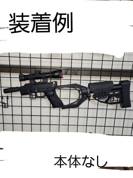 グロック、カービン、スナイパーカスタムパーツセット