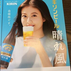 キリン晴れ風ポスター 今田美桜3枚目黒蓮2枚計5枚