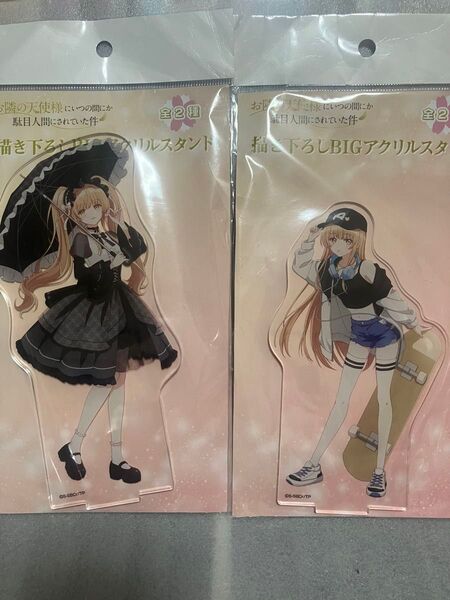 お隣の天使様 椎名真昼 ストリートファッション ゴシックドレス アクリルフィギュア アクリルスタンド セット