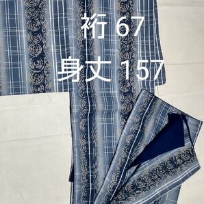 洗える ポリエステル 袷 着物 小紋 青色 渦巻き 格子 縞