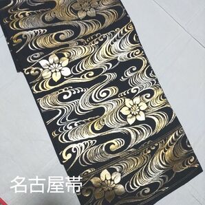 名古屋帯 波柄 クレマチス 鉄線 金銀糸 正絹