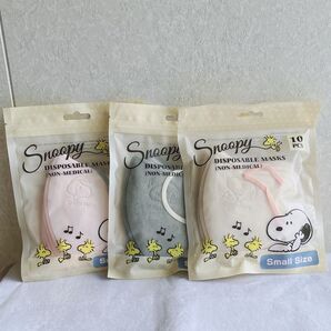 スヌーピー エンボス使い捨てマスク 10枚入×3セット 新品未開封 立体型