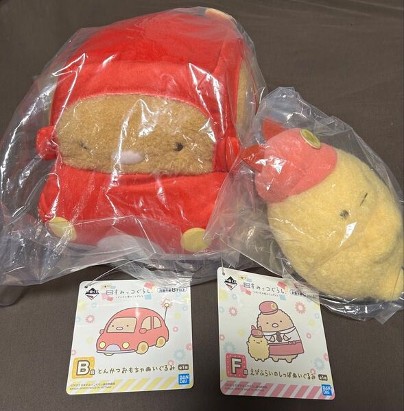 すみっコぐらし 一番くじ ツギハギ工場のふしぎなコ とんかつ&えびフライセット