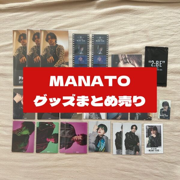 BE:FIRST MANATO まとめ売り