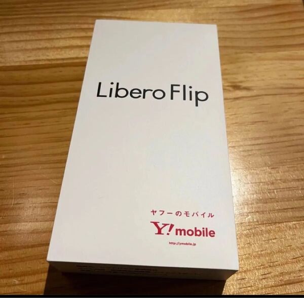 翌日発送!Libero flip