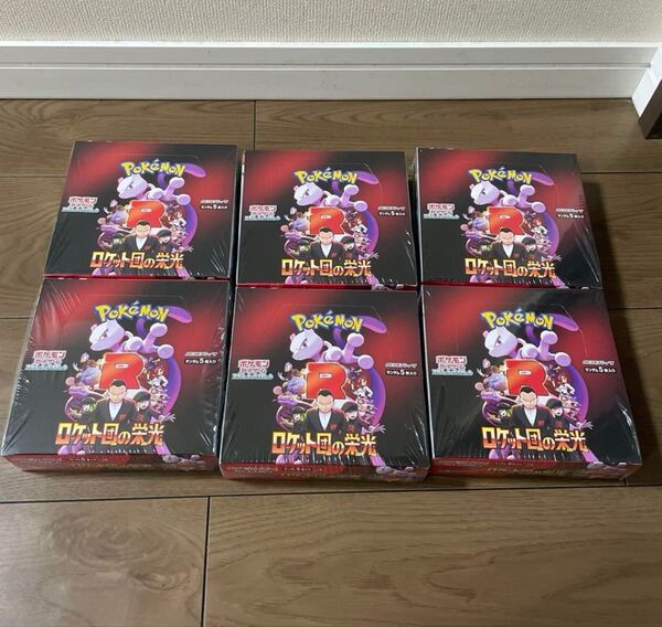 ポケモンカード ロケット団の栄光 シュリンク付き 6BOX