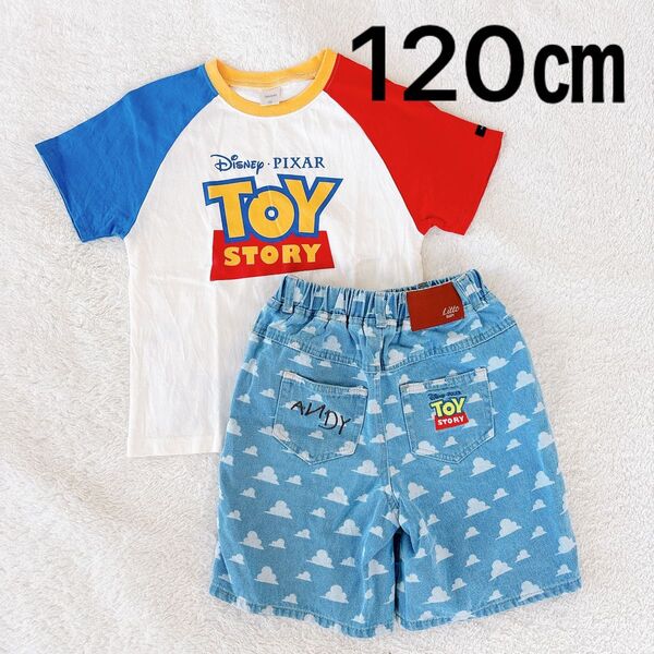 トイストーリー Tシャツ ハーフパンツ デニム 120㎝ セットアップ