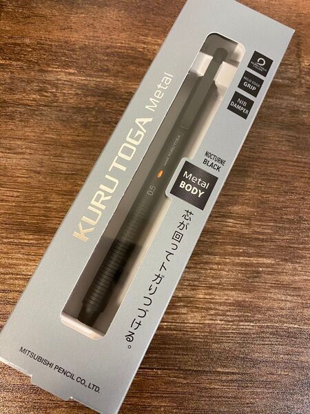 《未使用》三菱鉛筆 UNI クルトガメタル 0.5mm ノクターンブラック