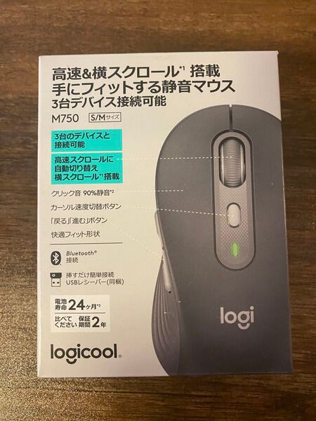 《未使用》ロジクール SIGNATURE M750 ワイヤレスマウス グラファイト S/M