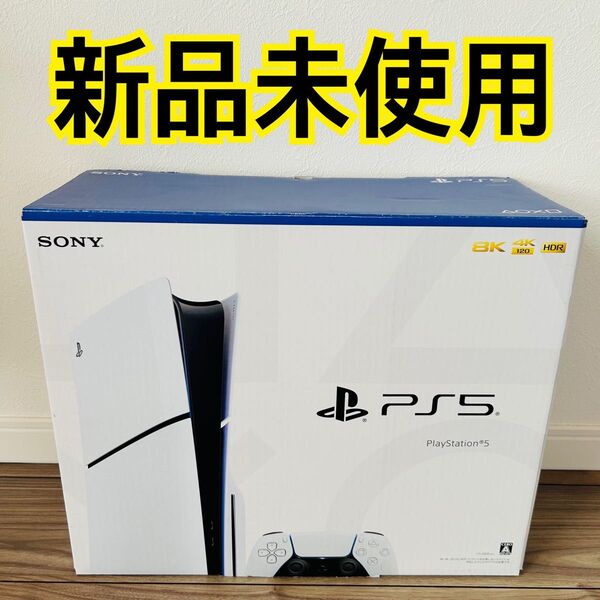 PlayStation 5 CFI-2000A01 プレイステーション5 本体 SONY