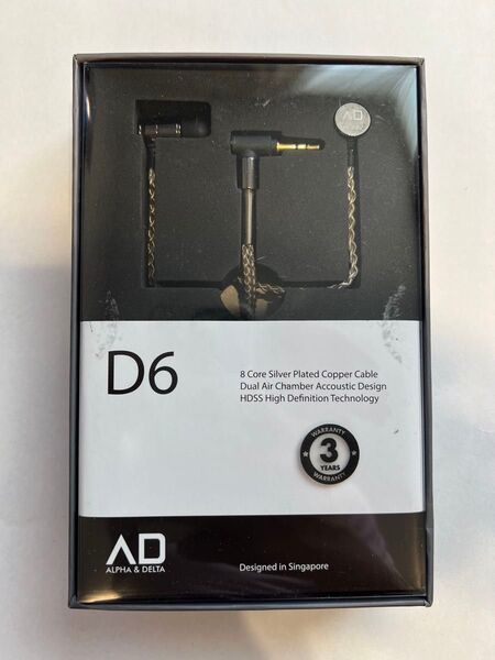アルファ&デルタ D6 alfha&delta イヤホン 8芯シルバーコート銅ケーブル L字