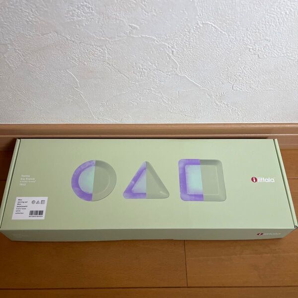 イッタラ ティーマ ミニサービングセット 新品未使用品