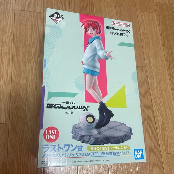 一番くじ 機動戦士ジークアクス vol.2ラストワン賞 アマネコズリハ(マチュ)&ハロ MASTERLISE 振り向きver.