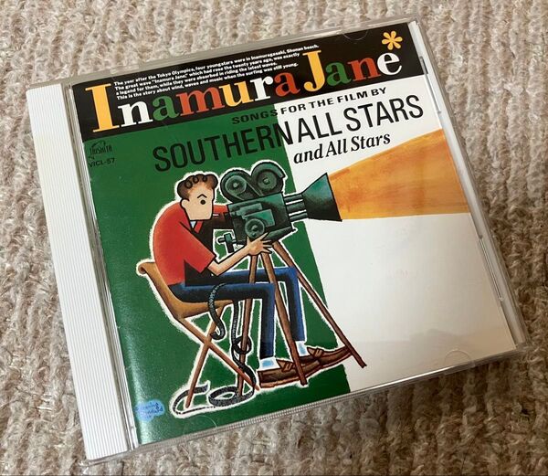 サザンオールスターズ 稲村ジェーン CD 映画サントラ 桑田佳祐