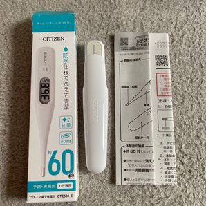 体温計 60秒
