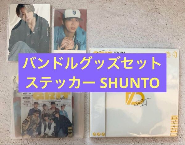 BE:FIRST GRIT バンドルグッズ スマホサイズステッカー SHUNTO