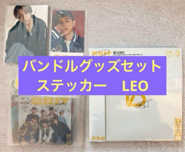 BE:FIRST GRIT バンドルグッズ スマホサイズステッカー LEO