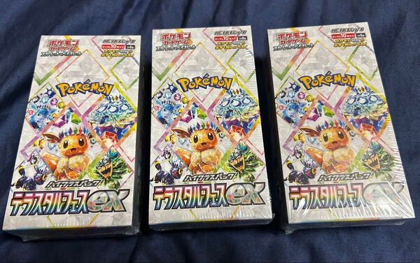 ポケモンカードゲーム スカーレット&バイオレット ハイクラスパック テラスタルフェスEX 3BOXセット ポケカ シュリンク付き