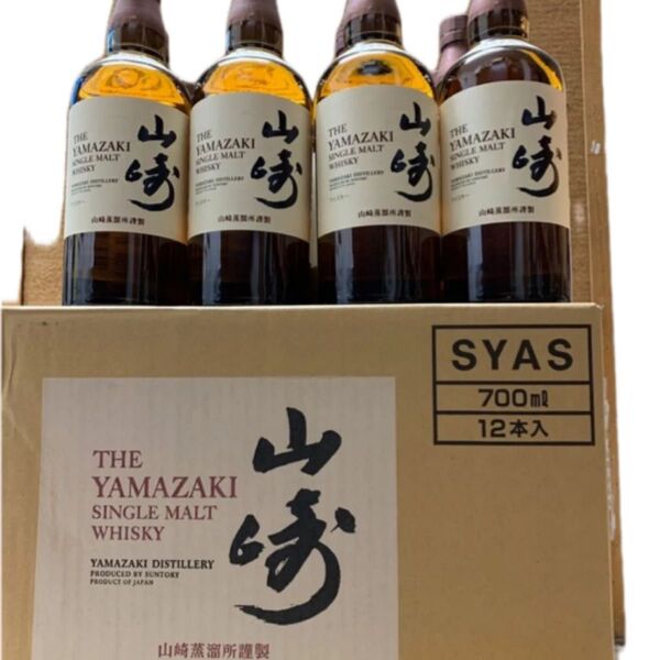 サントリー 山崎 シングルモルト ウイスキー 12本セット 700ml