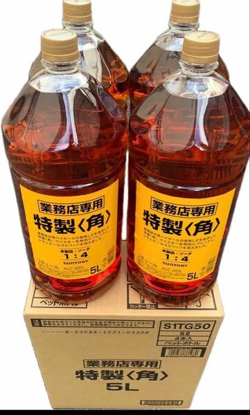 サントリー角瓶5L1ケース4本入り領収書発行無し