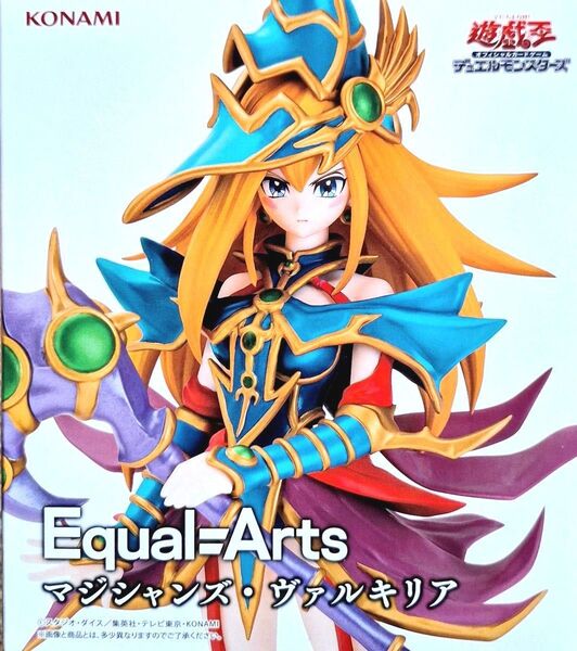 Equal=Arts 遊戯王 マジシャンズヴァルキリアフィギュア