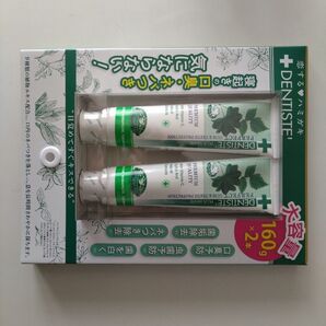 デンティス 歯磨き粉 160g×2