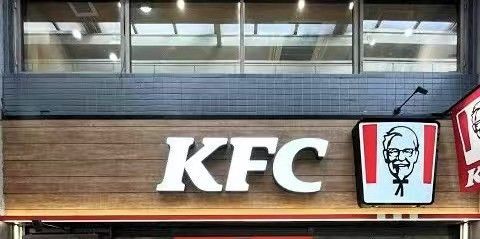 ケンタッキー、ケンタ2026年12月まつまで