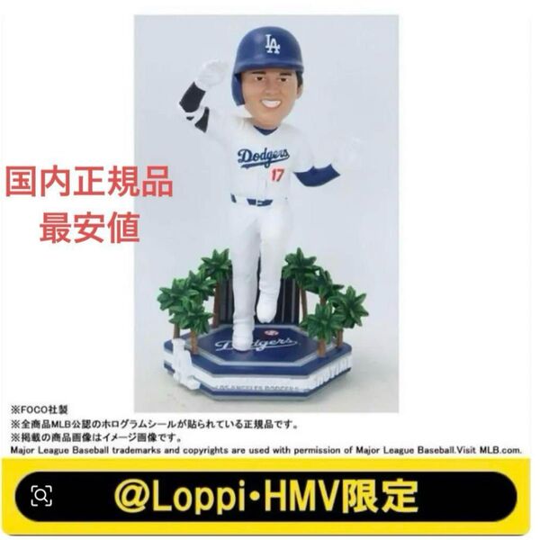 MLB 2024 ドジャース 大谷翔平 ボブルヘッド ダウンタウン 新品未開封