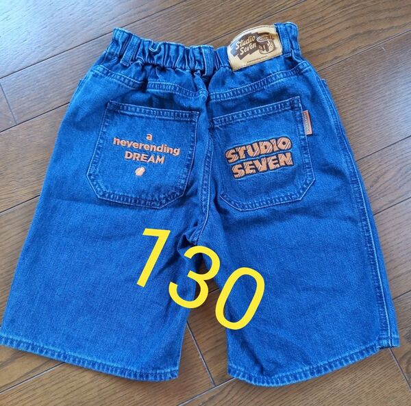 GU スタジオセブン STUDIO SEVEN 130 デニム 半ズボン ハーフパンツ