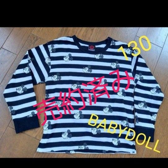 BABYDOLL 130 ディズニー ミッキー ロンT 長袖 Tシャツ Disney ベビードール ミッキーマウス ボーダー 総柄